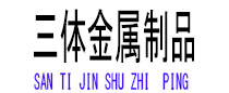 淮北光伏配件